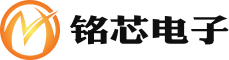 广东铭芯电子有限公司